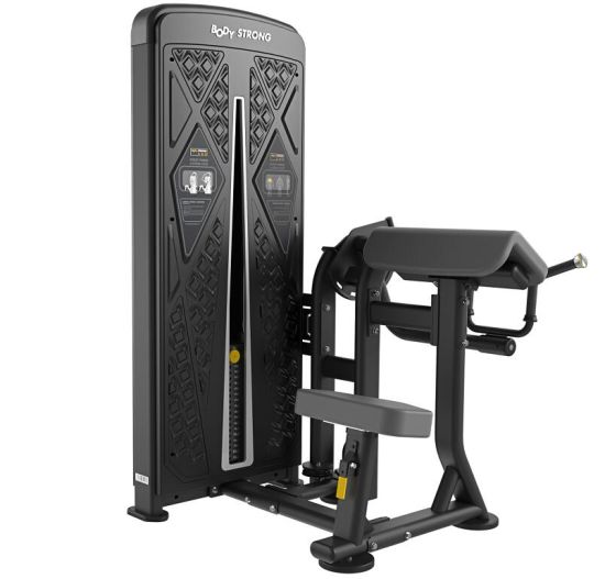 Bicep Curl Machine Commercial